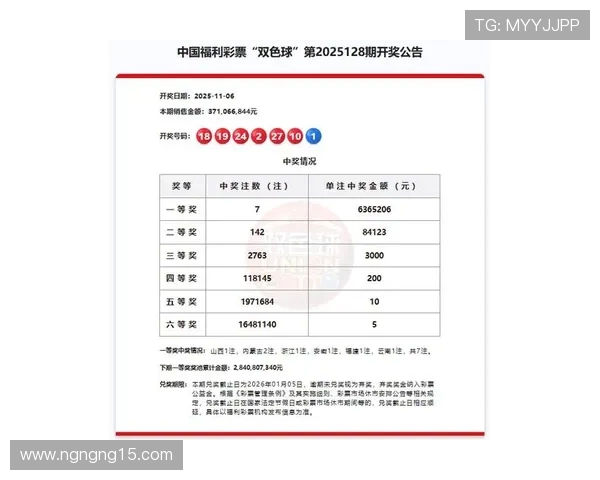 安徽福彩皖25最新开奖结果今日揭晓