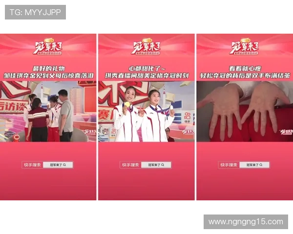 安杰直播首秀引爆全场，精彩内容不容错过